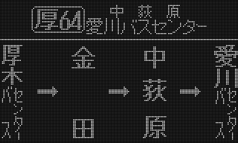 なか様オーダー分✳︎百合のパネル 厚64中乗り_中荻原　愛川